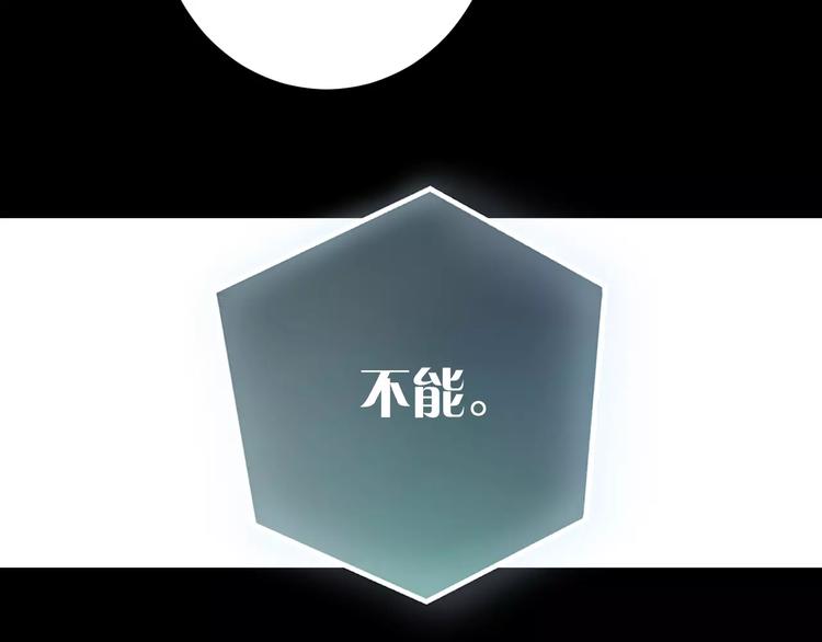 第14话 正常人？76