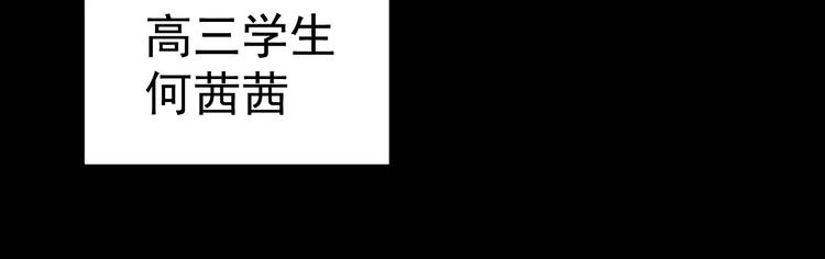 第19话 荒神的力量42