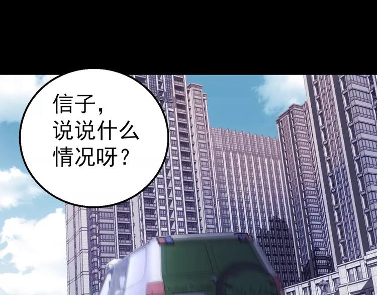 第9话 哥哥，快跑39