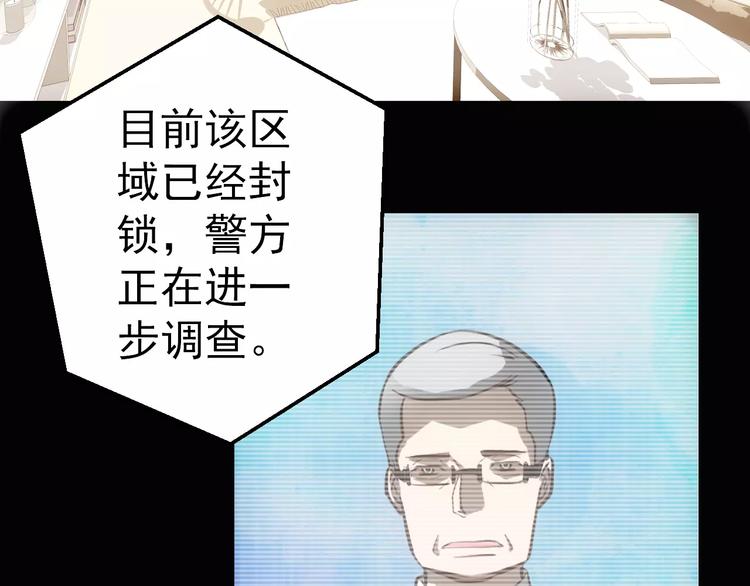 第2话 逃过一劫65