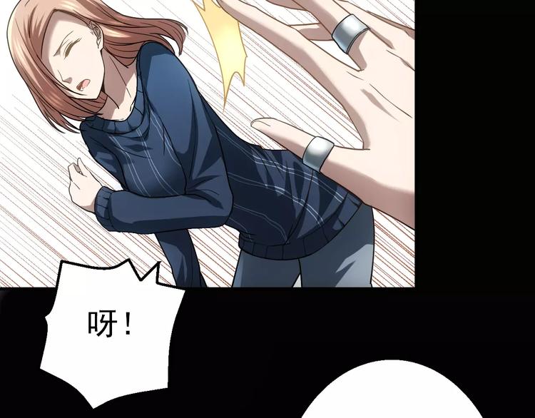 第5话 潜行者66