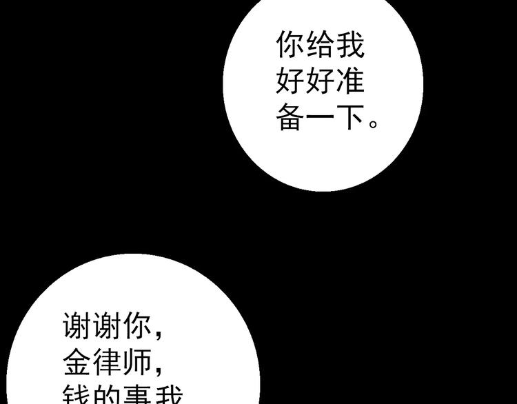 第12话 伪装正常109