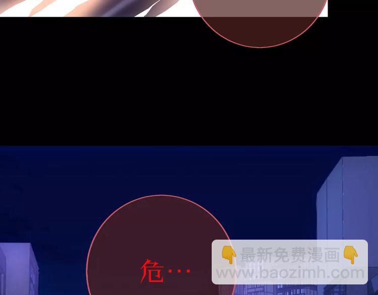 第16话 这是个游戏世界？37