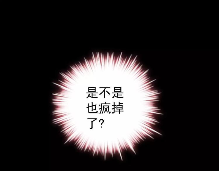第8话 妹妹遇险31