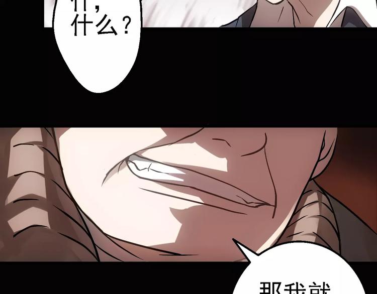 第1话 精神传染病140