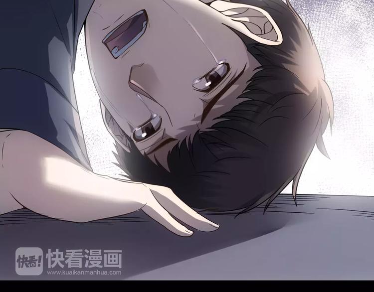 第8话 妹妹遇险29