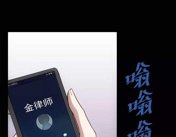 第14话 正常人？42