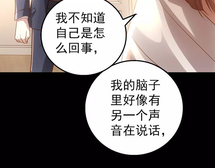 第4话 旧街73
