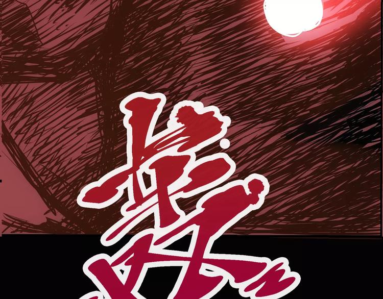 第1话 精神传染病151