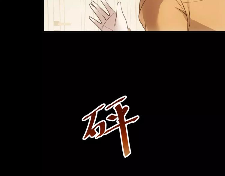 第3话 怪异的梦，怪异的她112