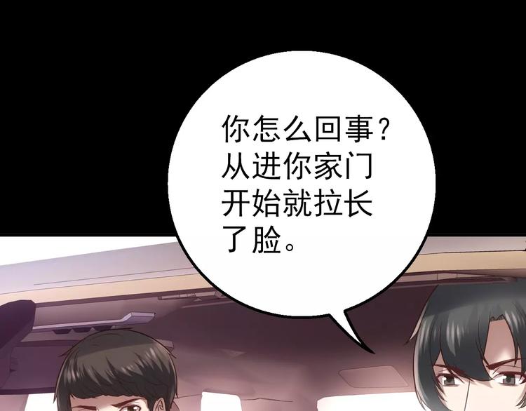 第13话 神？75