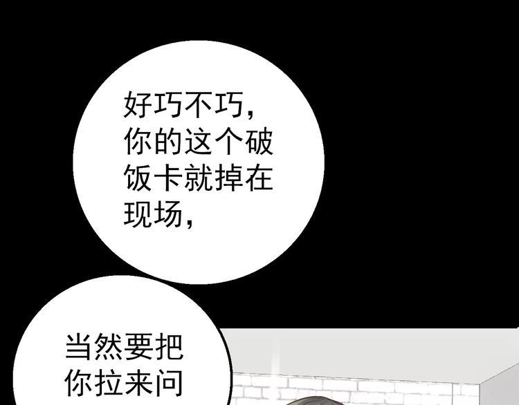 第4话 旧街40