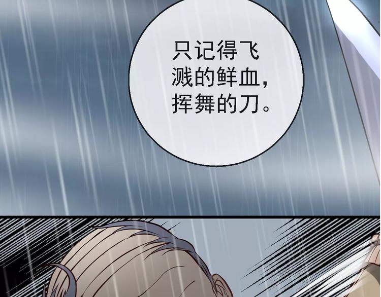 第1话 精神传染病12