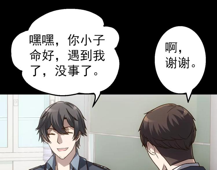 第4话 旧街32