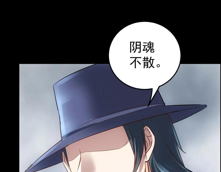 第16话 这是个游戏世界？25