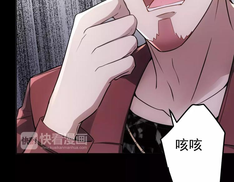 第15话 我该如何保护你们10