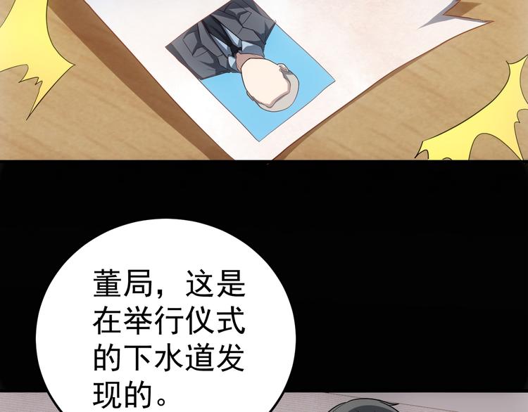 完结篇 越狱35