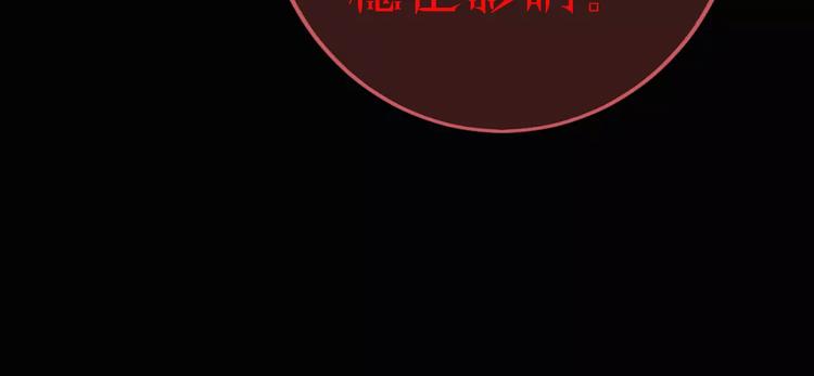 第16话 这是个游戏世界？24
