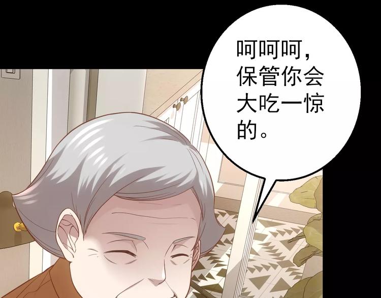 第9话 哥哥，快跑33