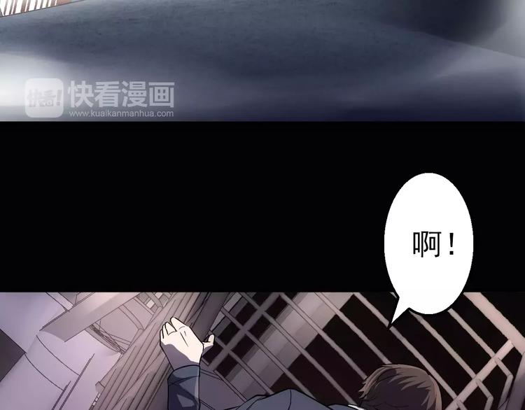 第3话 怪异的梦，怪异的她44