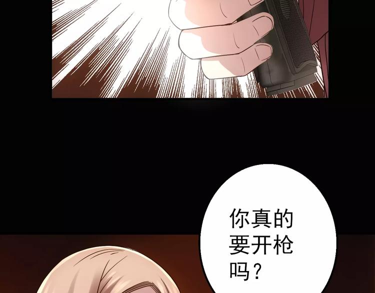 第5话 潜行者80