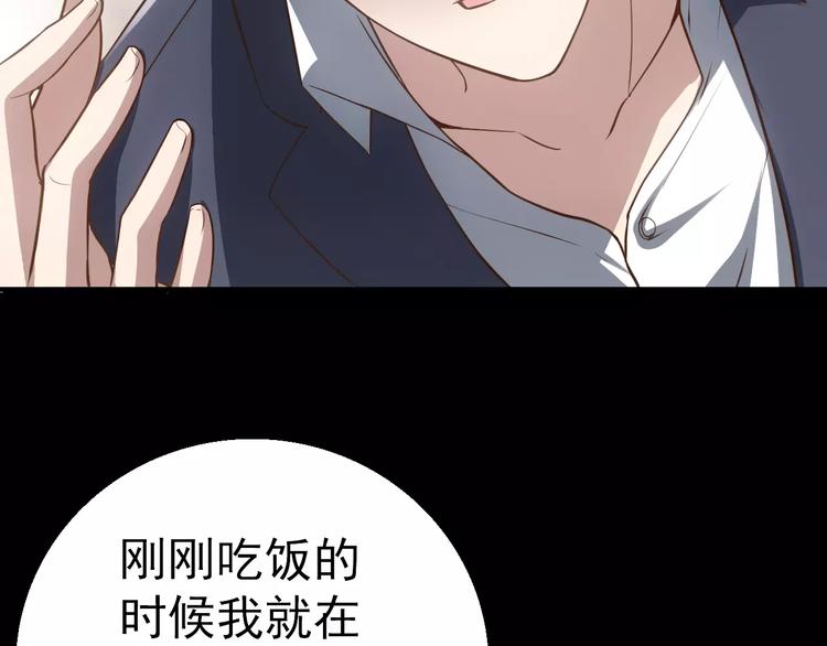 第13话 神？36