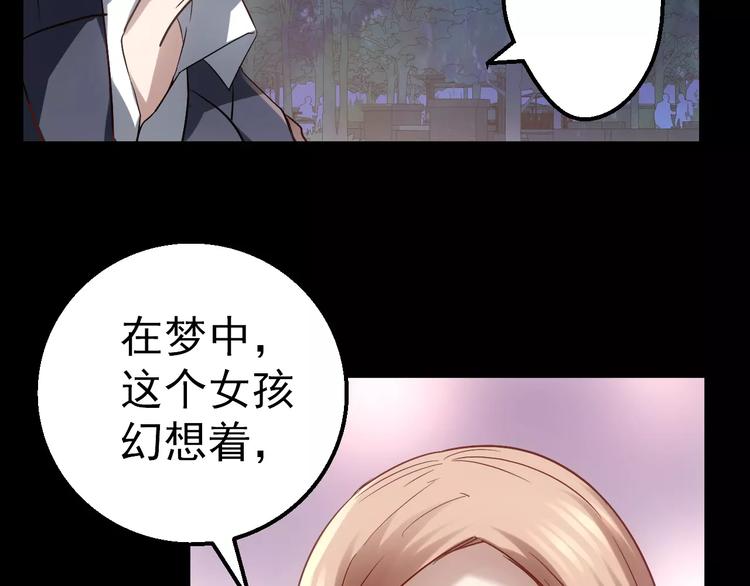 第7话 开枪44