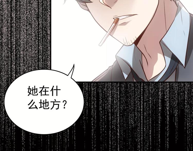 第19话 荒神的力量17