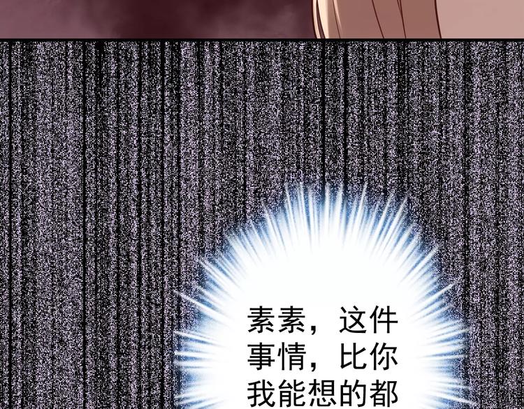 第15话 我该如何保护你们97