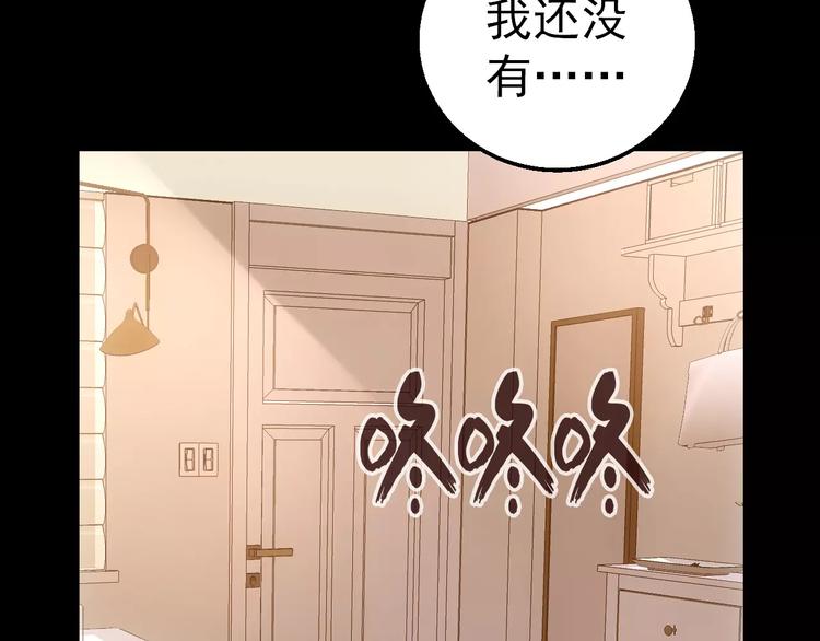 第3话 怪异的梦，怪异的她124