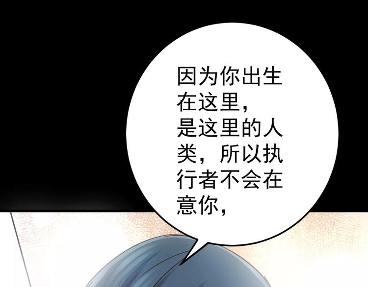 第18话 荒神33