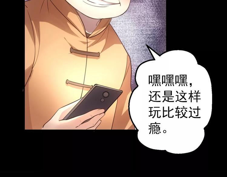 第11话 时间重置17