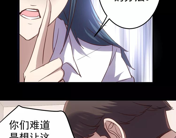 第18话 荒神47