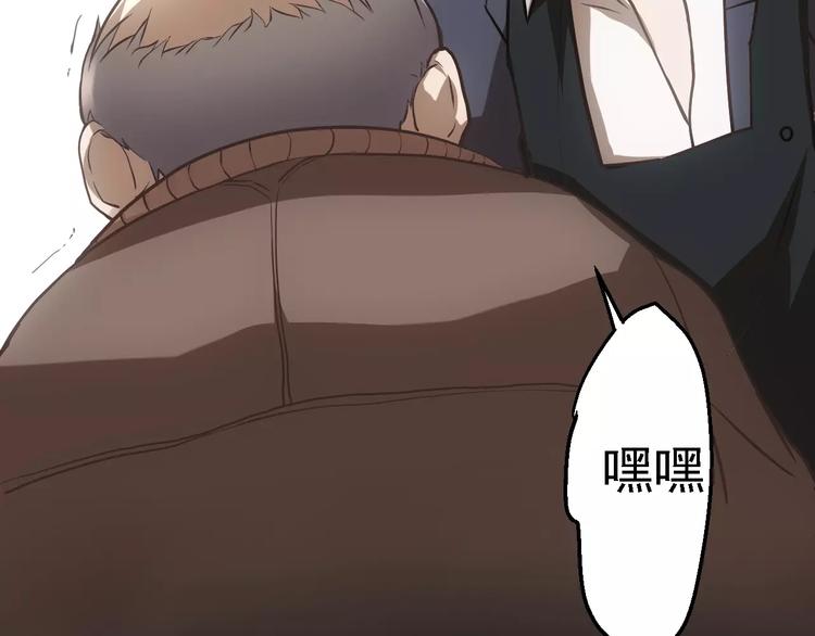 第1话 精神传染病58