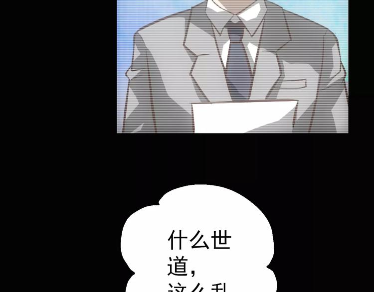 第2话 逃过一劫66