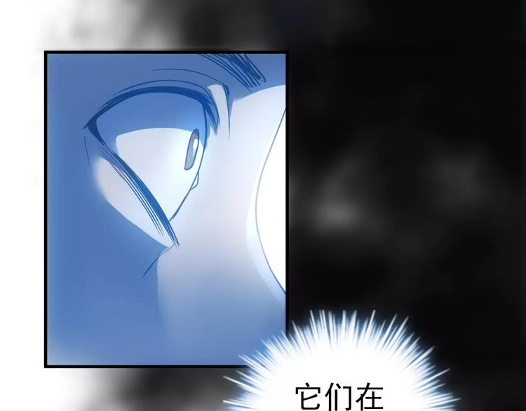 第11话 时间重置77
