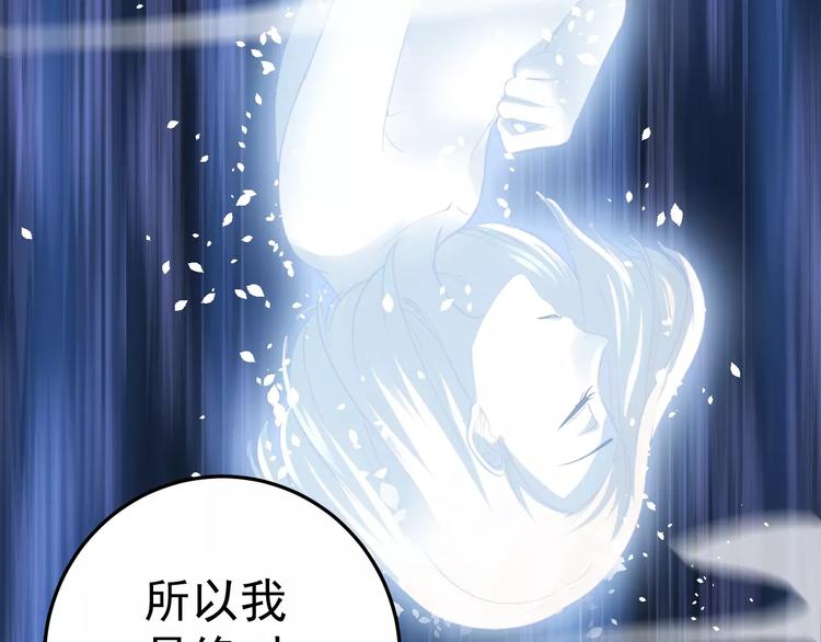 第15话 我该如何保护你们65