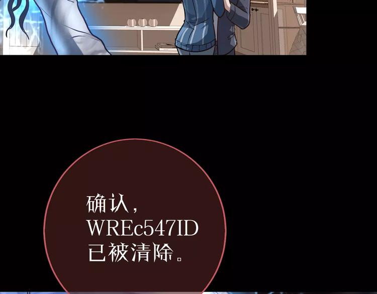 第15话 我该如何保护你们94