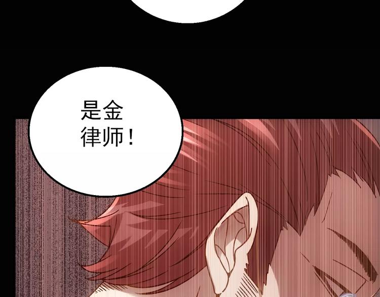 第4话 旧街100