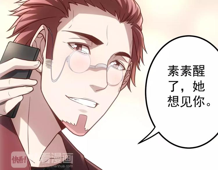 第14话 正常人？44