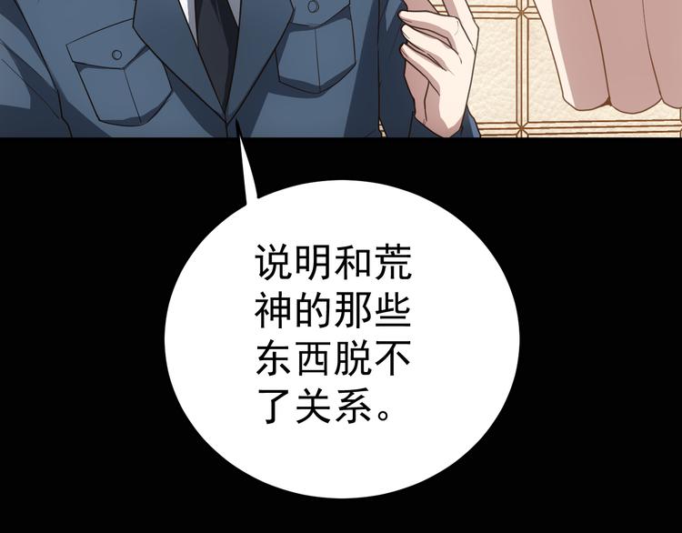 完结篇 越狱44