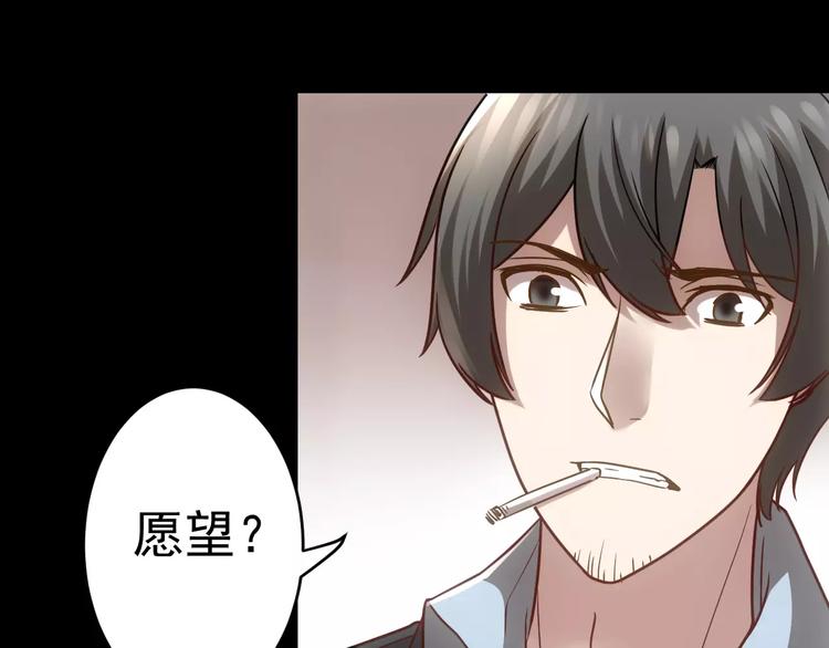 第19话 荒神的力量6