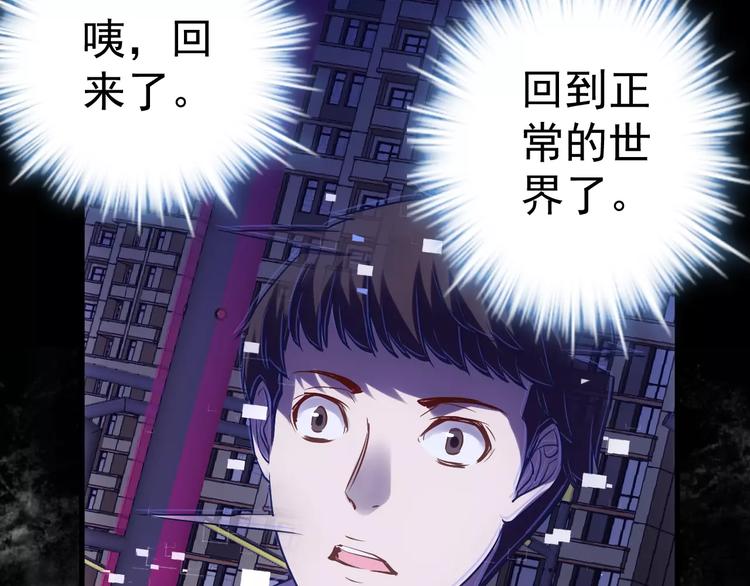 第17话 召唤sin66