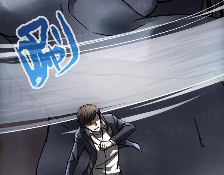 第3话 怪异的梦，怪异的她36