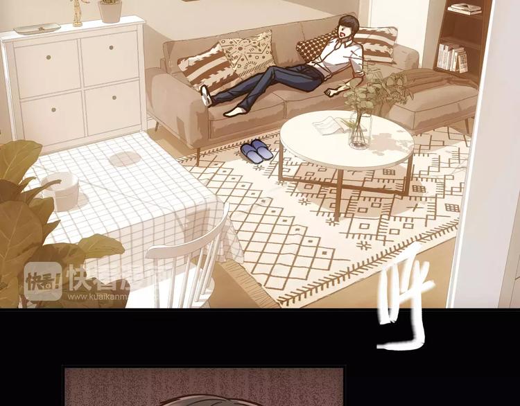 第3话 怪异的梦，怪异的她61