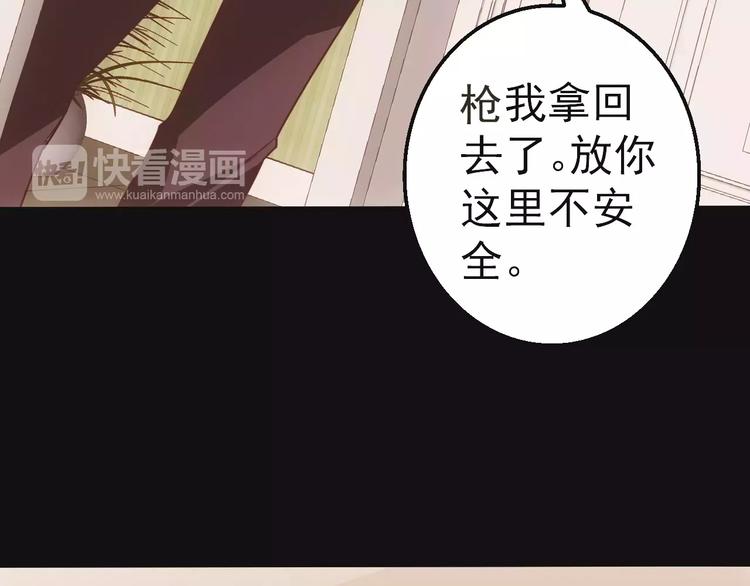 第8话 妹妹遇险58