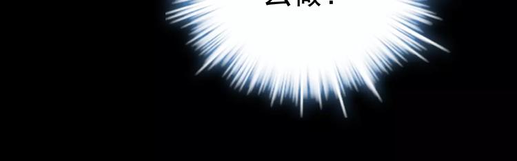 第14话 正常人？13
