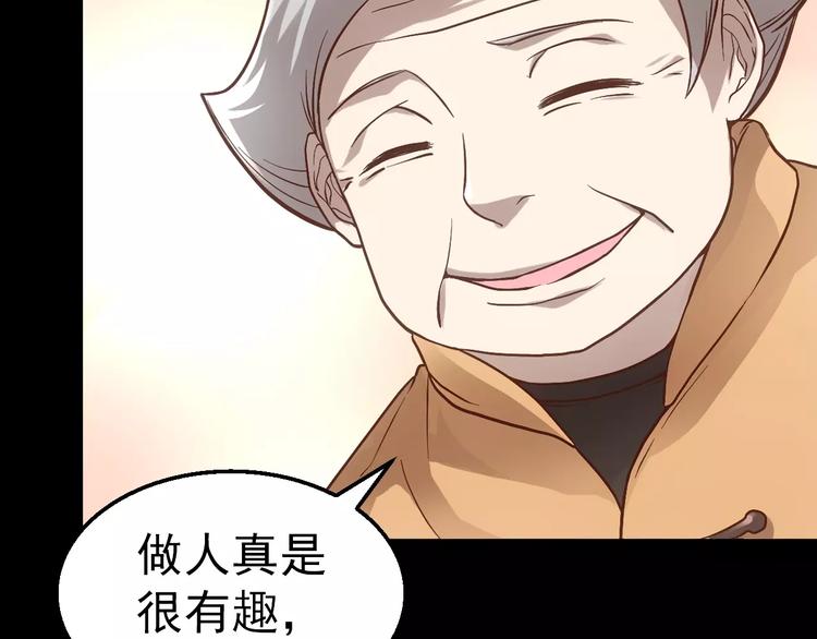 第9话 哥哥，快跑75