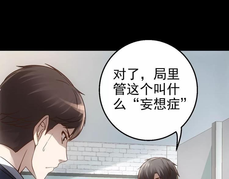 第4话 旧街61