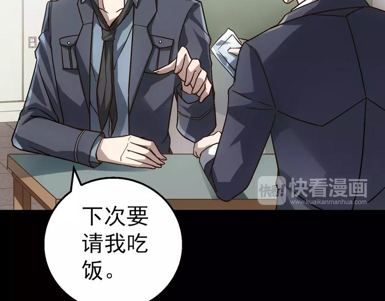 第4话 旧街33